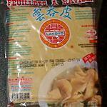 recette Pâte à ravioles, raviolis, won ton (avec oeuf)