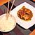 recette Curry de poulet