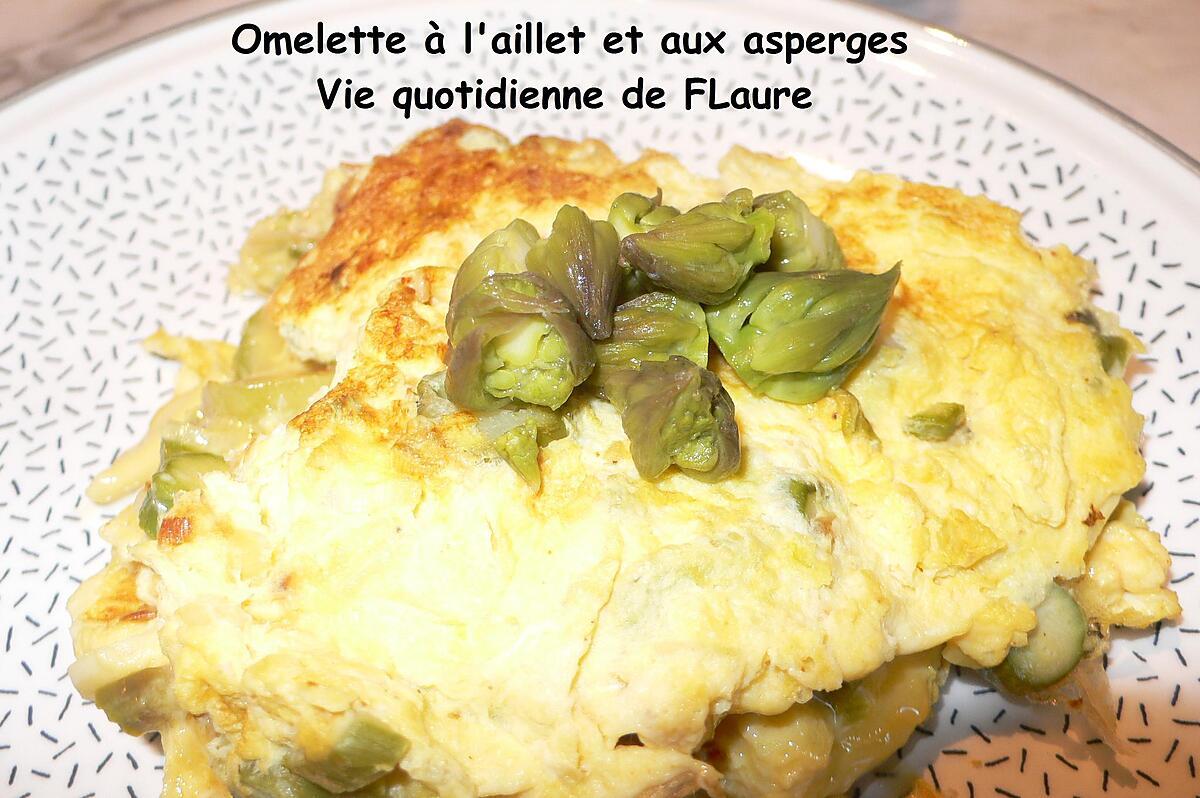 recette Omelette à l'aillet et aux asperges