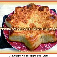 recette Gâteau de semoule citron et orange