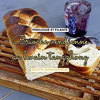 recette Brioche vendéenne traditionnelle et IGP