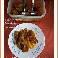 recette SALADE DE POIVRONS (TCHOUTCHOUKA, MECHOUIA, JUIVE...) recette familiale